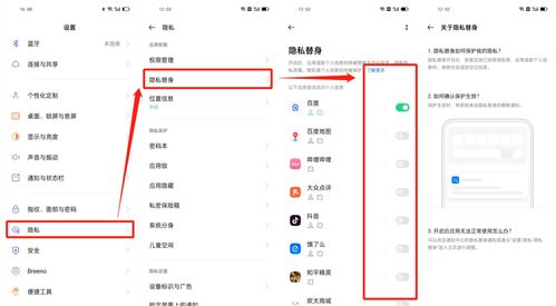 安卓系統惡意軟件高發態勢下，國產廠商如何構筑移動安全防線